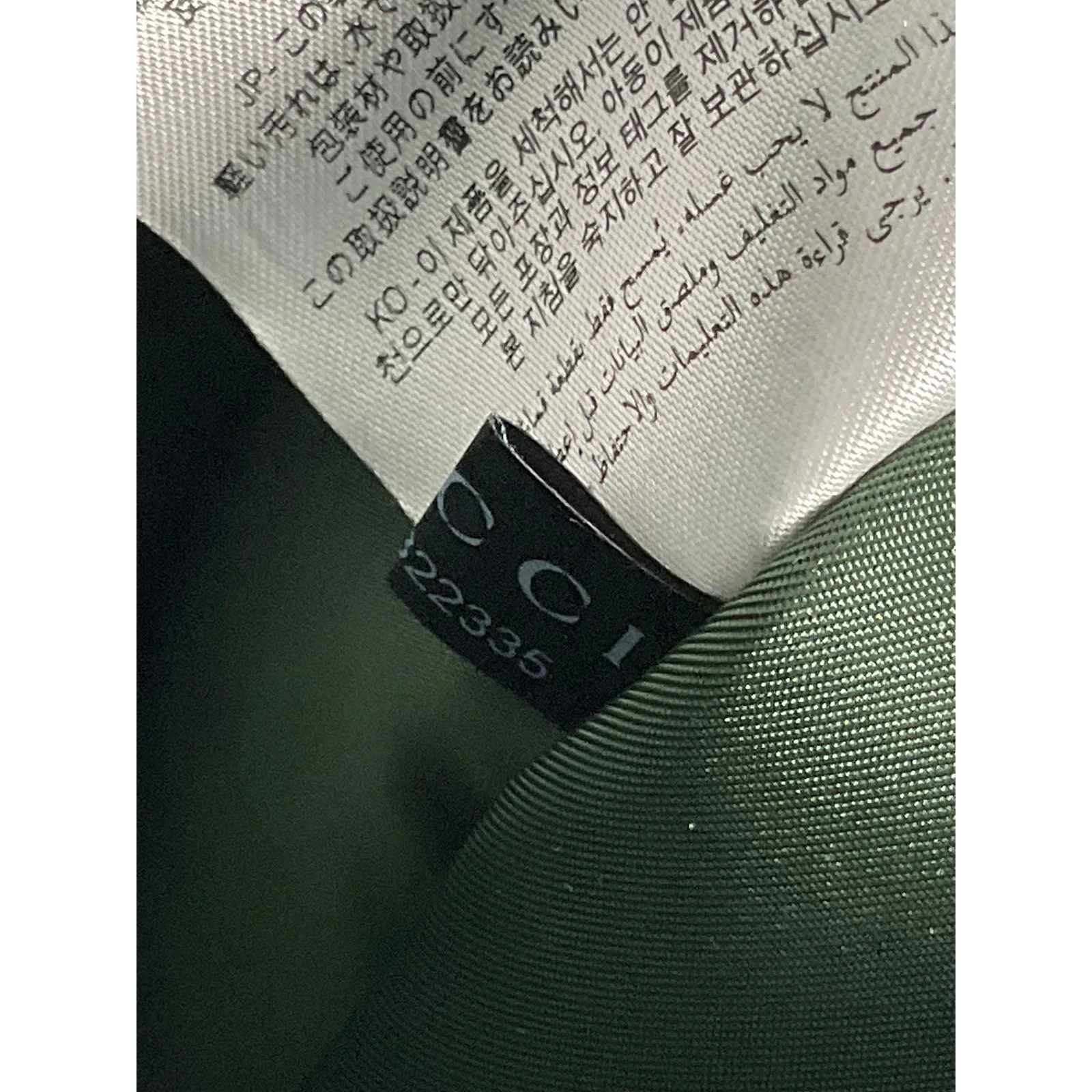 Gucci Children's Beige Printed Gg Tote Bag - Image 13