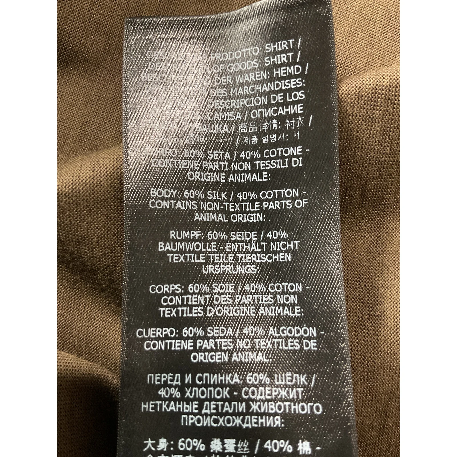 Tom Ford Brown Silk And Cotton-Blend Jersey Shirt Size IT 54 / US 44 - Image 6